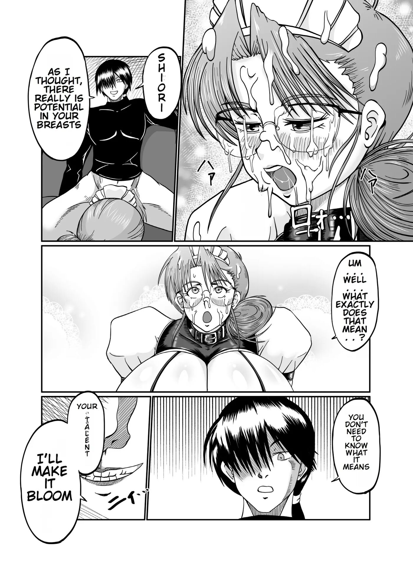 Innyuu Maid Shiori Chapter 1000 Page 19